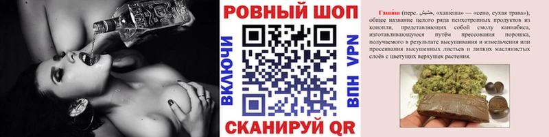Названия наркотиков Катав-Ивановск ГАШ  APVP  ГЕРОИН  КОКАИН  Меф 