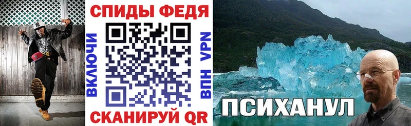 Амфетамин Premium  Катав-Ивановск 