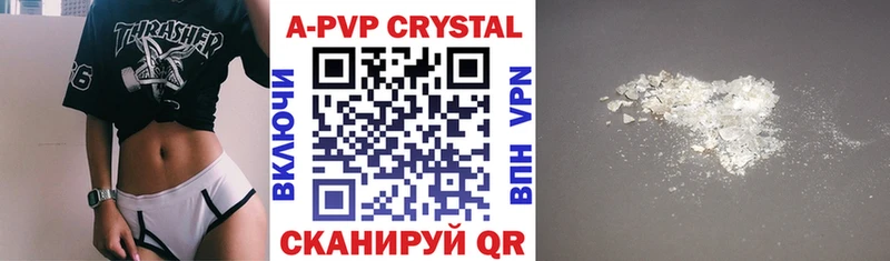 Alfa_PVP Crystall  Катав-Ивановск 