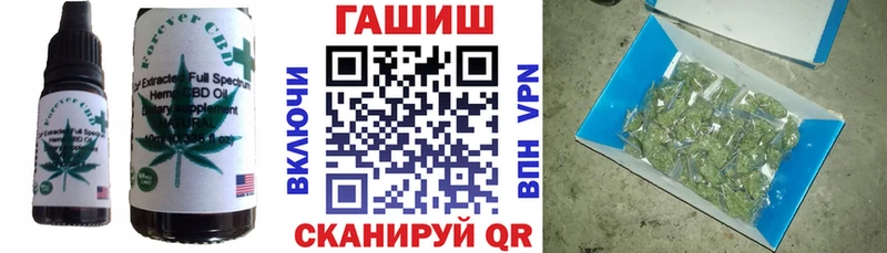 ссылка на мегу зеркало Катав-Ивановск Cannafood конопля мориарти формула где можно купить