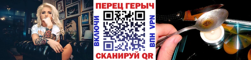 купить наркотики сайты  Катав-Ивановск  ГЕРОИН белый 