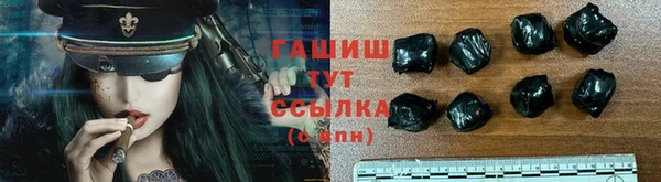 ГАЛЛЮЦИНОГЕННЫЕ ГРИБЫ Бронницы