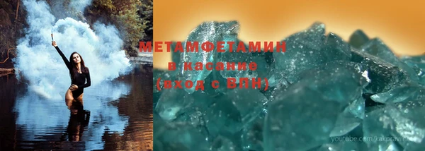 скорость Верея