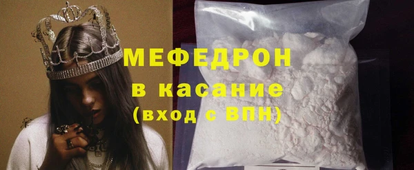 ГАЛЛЮЦИНОГЕННЫЕ ГРИБЫ Бронницы