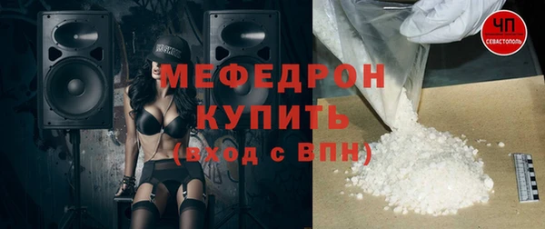 MESCALINE Бородино