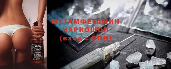 MESCALINE Бородино