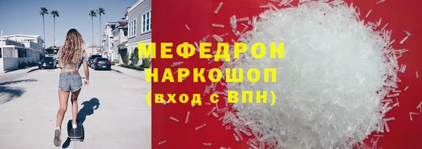 скорость Верея
