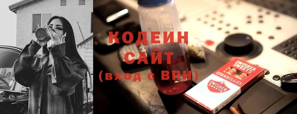 мескалин Верхний Тагил