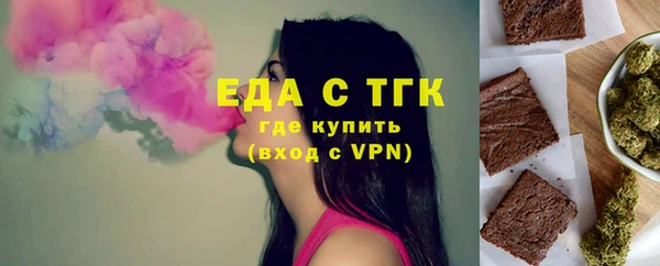 ГАЛЛЮЦИНОГЕННЫЕ ГРИБЫ Бронницы