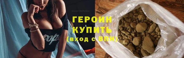 мескалин Верхний Тагил