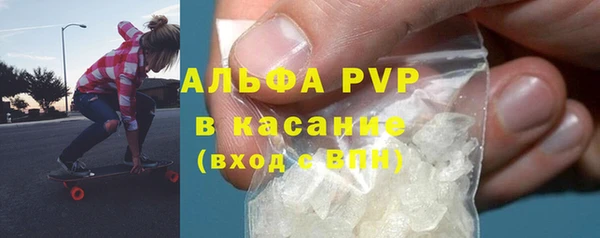скорость mdpv Бугульма