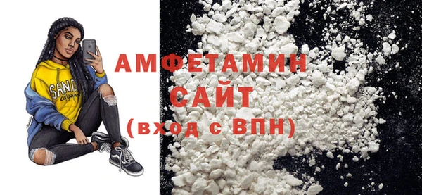 ГАЛЛЮЦИНОГЕННЫЕ ГРИБЫ Бронницы