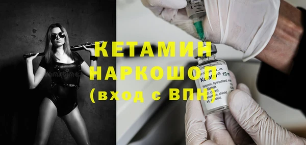 MESCALINE Бородино