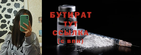 хмурый Верхнеуральск