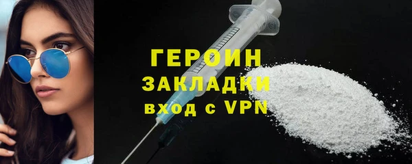 ГАЛЛЮЦИНОГЕННЫЕ ГРИБЫ Бронницы