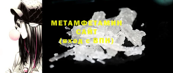 мескалин Верхний Тагил