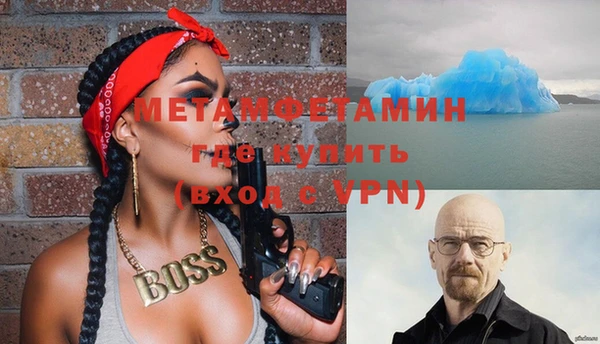 мескалин Верхний Тагил
