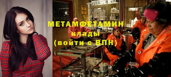 MESCALINE Бородино