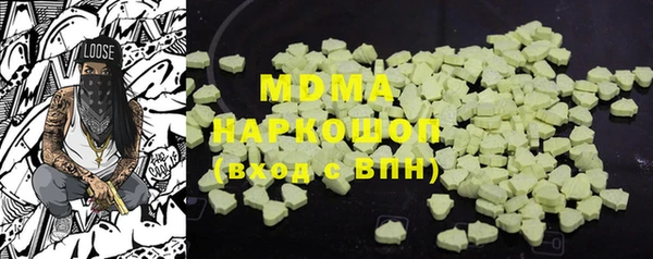 скорость mdpv Бугульма
