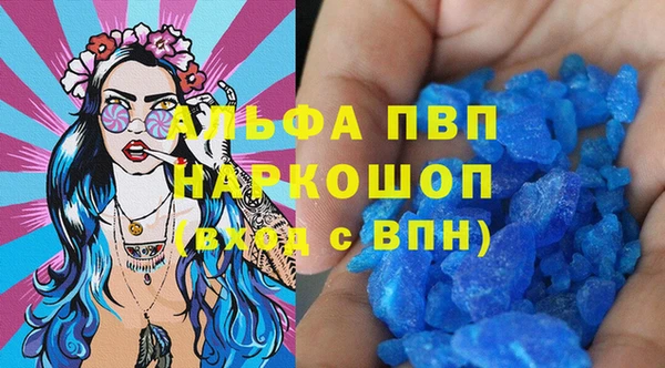скорость mdpv Бугульма