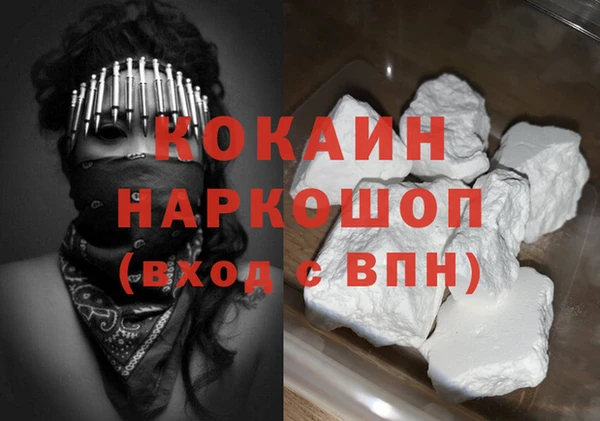 ГАЛЛЮЦИНОГЕННЫЕ ГРИБЫ Бронницы