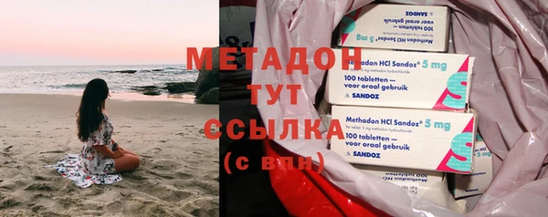 MESCALINE Бородино