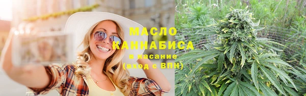 MESCALINE Бородино