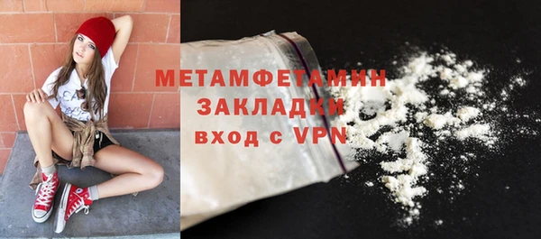 мескалин Верхний Тагил