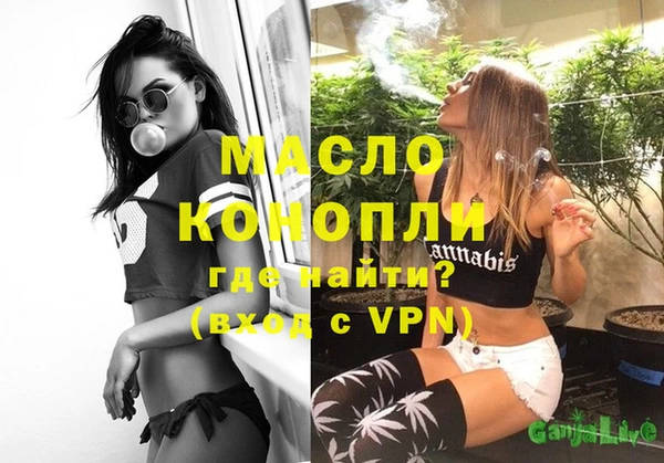мескалин Верхний Тагил