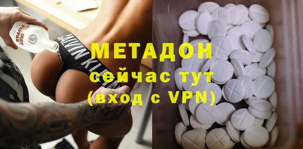 скорость mdpv Бугульма