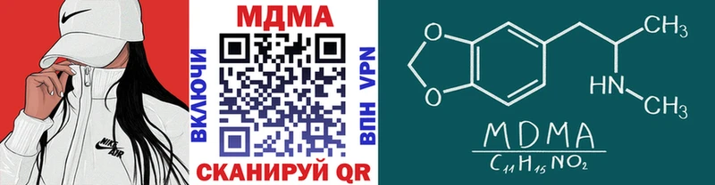 МДМА VHQ  где можно купить   мега как зайти  Катав-Ивановск 