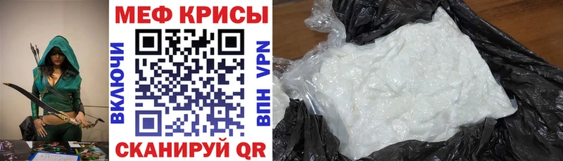 МЕФ мука Катав-Ивановск