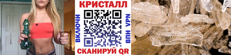 МЕТАМФЕТАМИН кристалл  это телеграм  Катав-Ивановск 