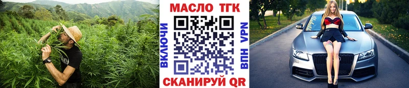 ТГК THC oil  цены   Катав-Ивановск 
